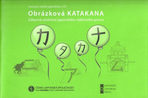 Obrázková Katakana