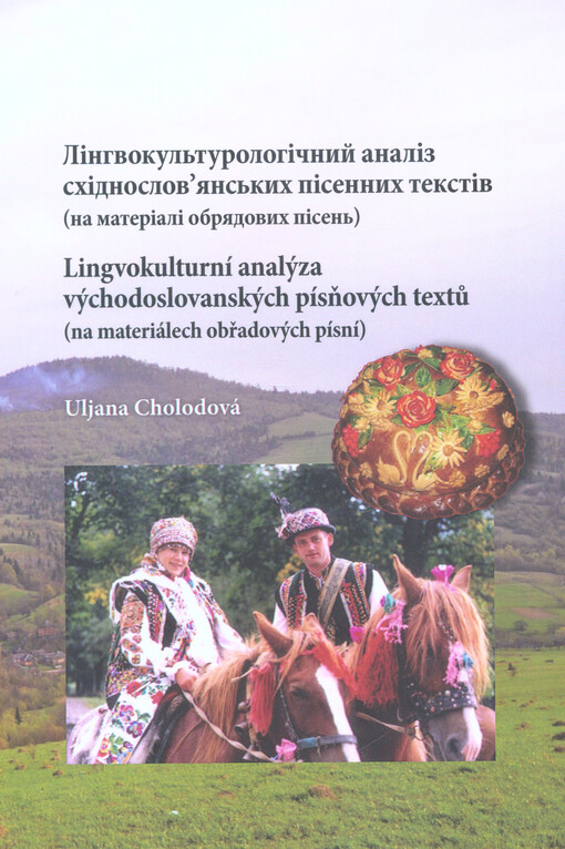 Lingvokulturní analýza východoslovanských písňových textů
