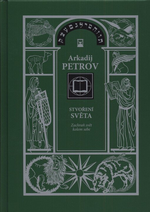 Stvoření světa. Zachraň svět kolem sebe