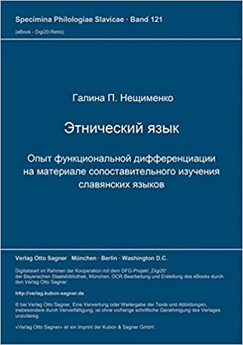 Etničeskij jazyk : opyt funkcional'noj differenciacii na materiale sopostavitel'nogo izučenija slavjanskich jazykov