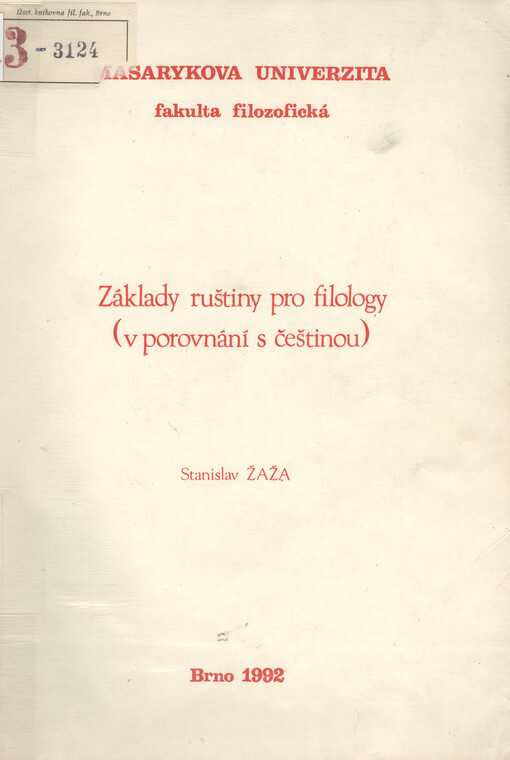 Základy ruštiny pro filology (v porovnání s češtinou)