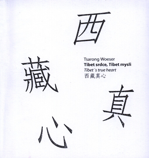 Tibet srdce, Tibet mysli