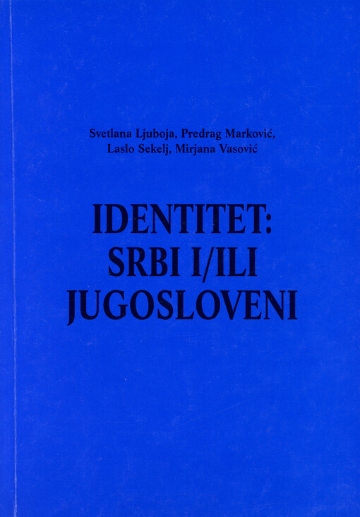Identitet: Srbi i/ili Jugosloveni