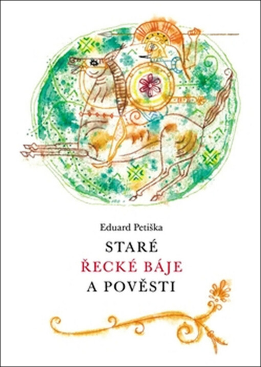 Staré řecké báje a pověsti (2017)