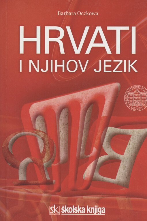 Hrvati i njihov jezik :iz povijesti kodificiranja književnojezične norme