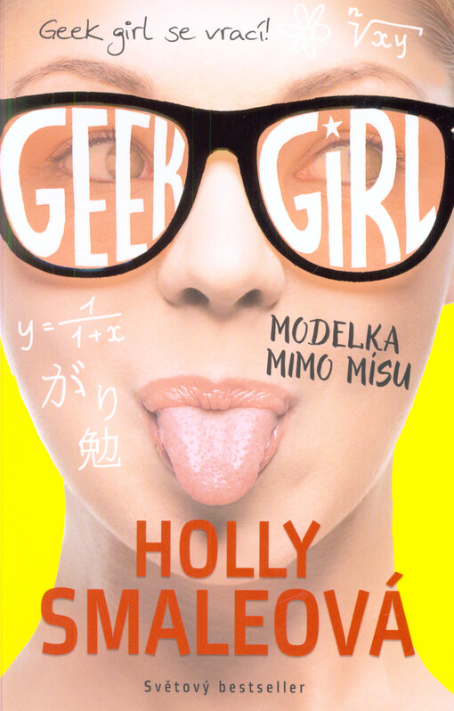 Geek Girl 2