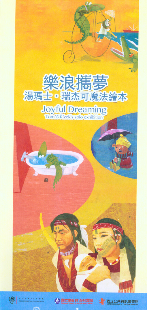Le lang xie meng : Tangmashi Ruijieke mo fa hui ben = Joyful dreaming : Tomáš Řízek solo exhibition