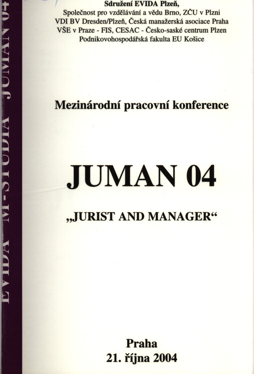 JUMAN 05 : 
