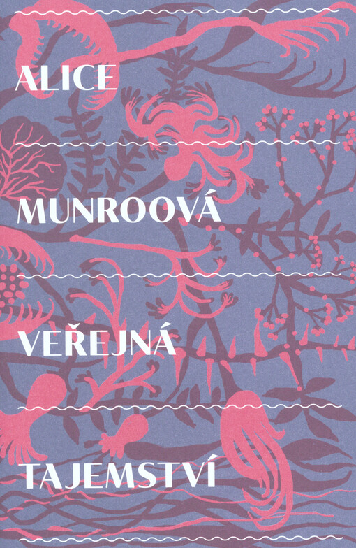 Veřejná tajemství