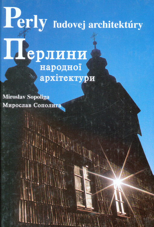 Perly ľudovej architektúry