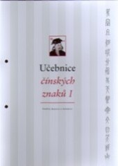 Učebnice čínských znaků I