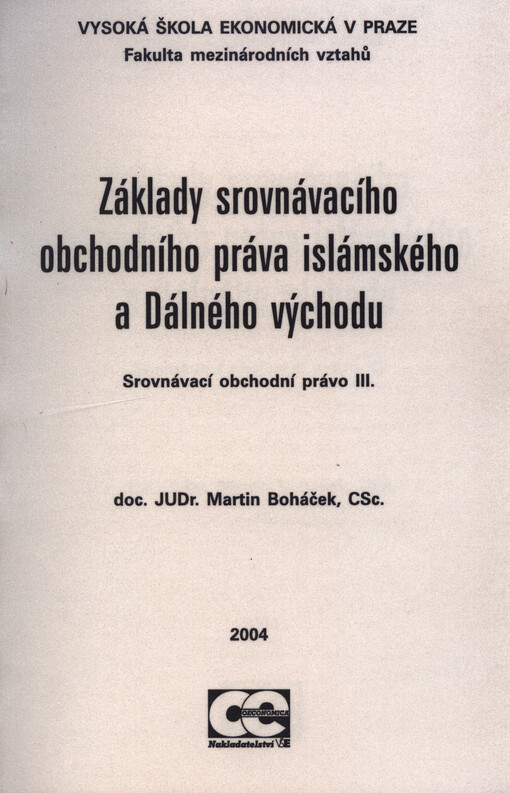 Základy srovnávacího obchodního práva islámského a Dálného východu: srovnávací obchodní právo III