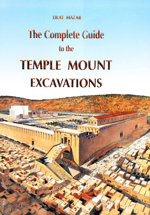 The Complete guide to the Temple Mount excavations