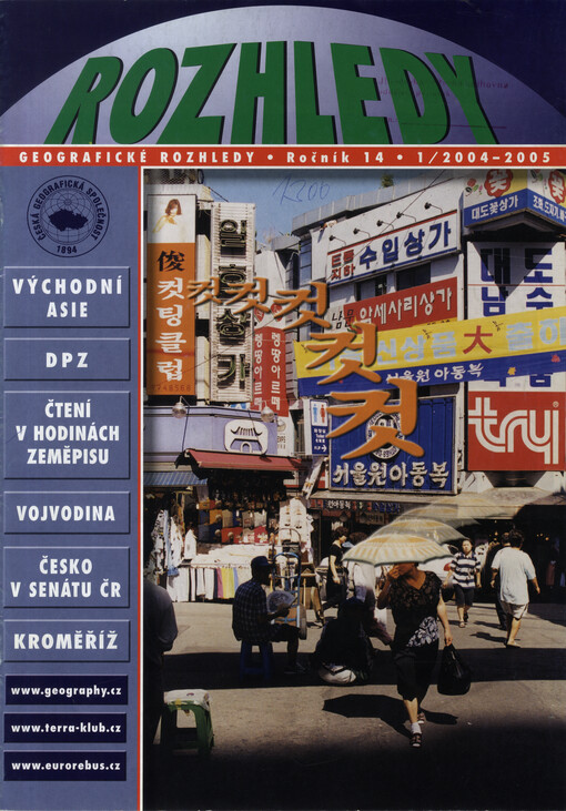 Geografické rozhledy : časopis pro výuku a popularizaci geografie