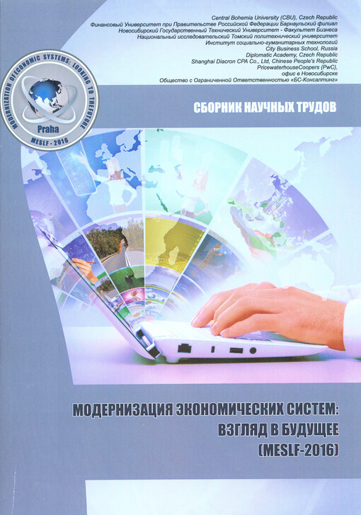 Rok: 2015 / Číslo: 2016