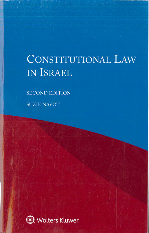 Constitutional law in Israel