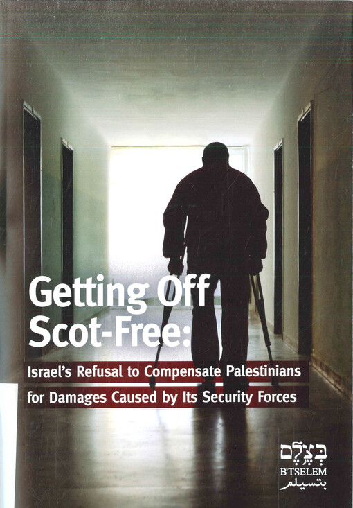 Getting off scot-free : Israel’s refusal to compensate Palestinians for damages caused by its security forces