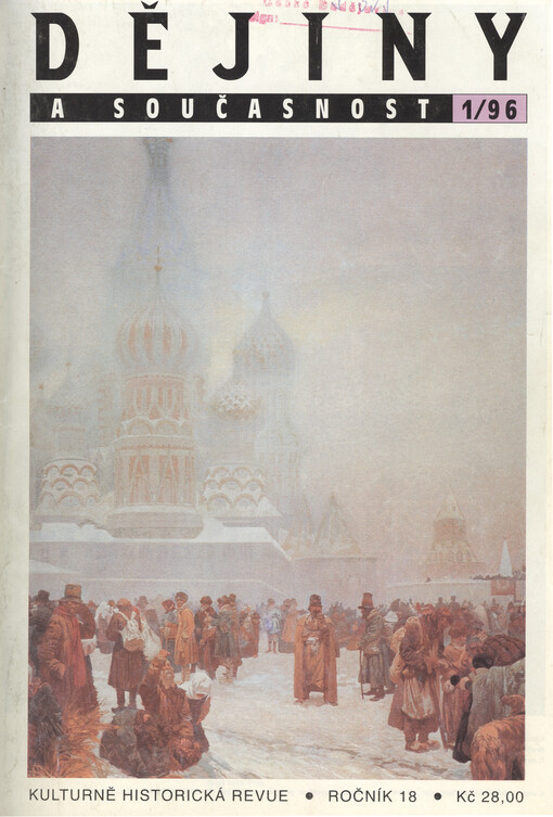 Dějiny a současnost : historicko-vlastivědná revue Československé společnosti pro šíření politických a vědeckých znalostí a ministerstva školství a kultury