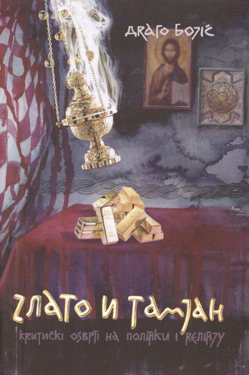 Zlato i tamjan : kritički osvrti na politiku i religiju