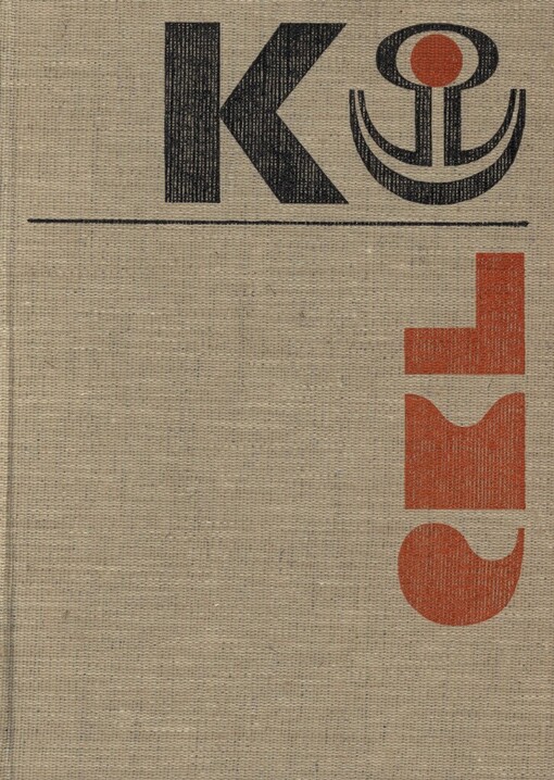 Dějiny umění v Československu: stavitelství, sochařství, malířství