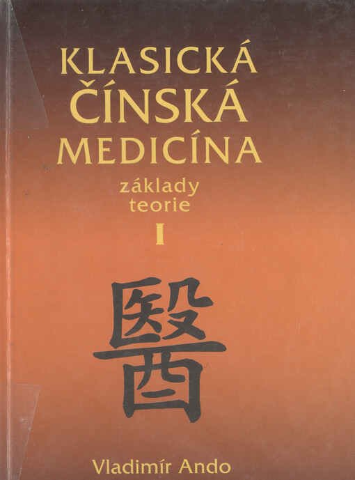Klasická čínská medicína :základy teorie, 1. díl