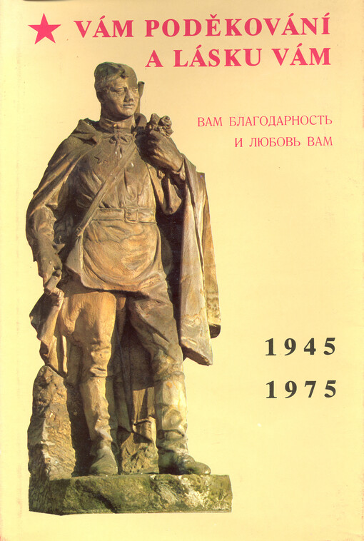 Vám poděkování a lásku vám = Vam blagodarnost' i ljubov vam