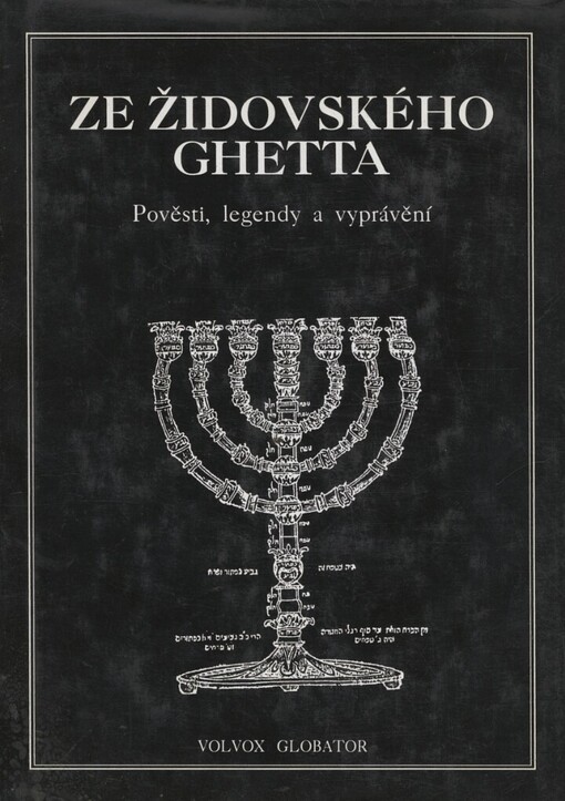 Ze židovského ghetta: pověsti, legendy a vyprávění