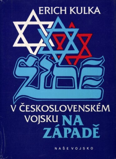 Židé v československém vojsku na Západě