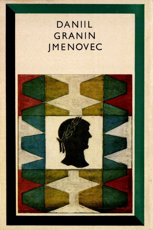 Jmenovec