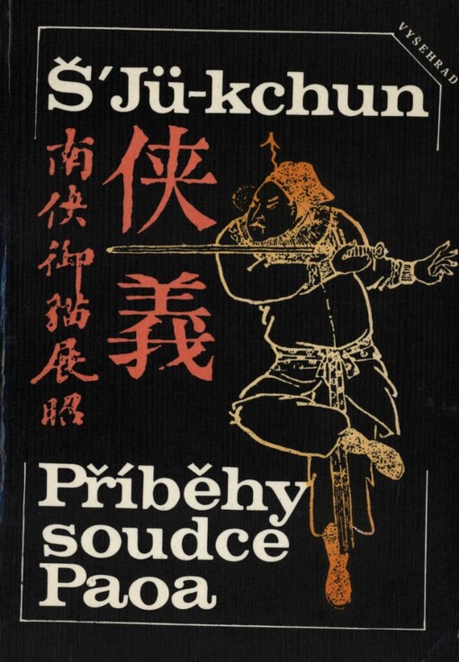 Příběhy soudce Paoa, aneb, Záhada císařského paláce