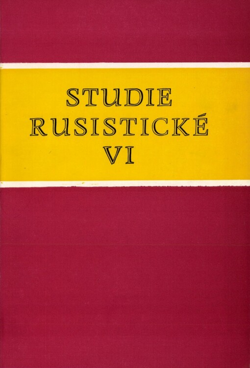 Sborník prací Pedagogické fakulty Univerzity J.E. Purkyně.Řada jazyková a literární