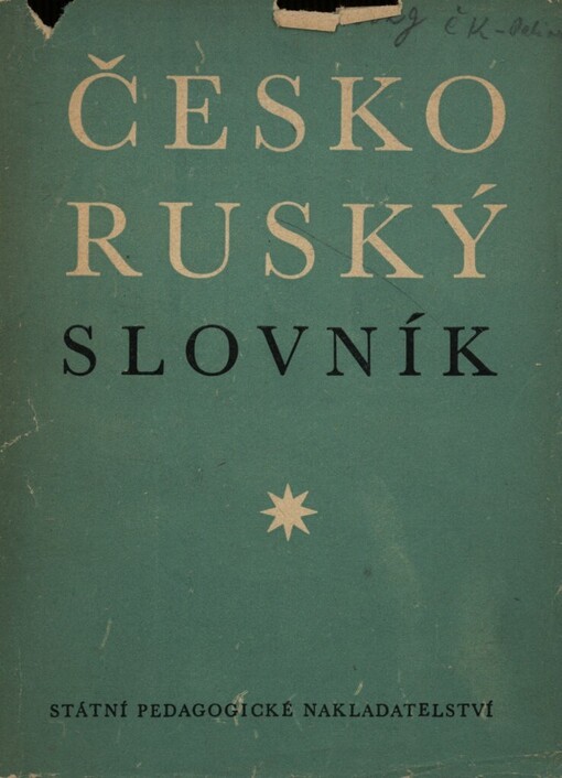 Česko-ruský slovník: [pomocná kniha pro školy všeobecně vzdělávací, odborné a pedagogické]