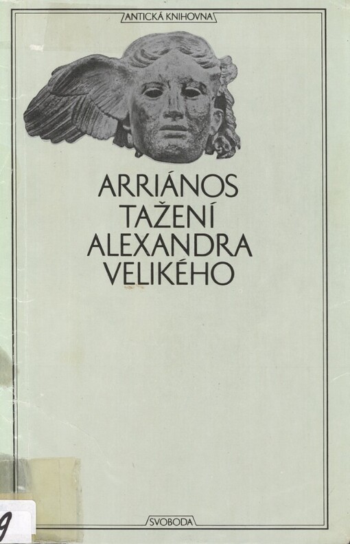 Tažení Alexandra Velikého