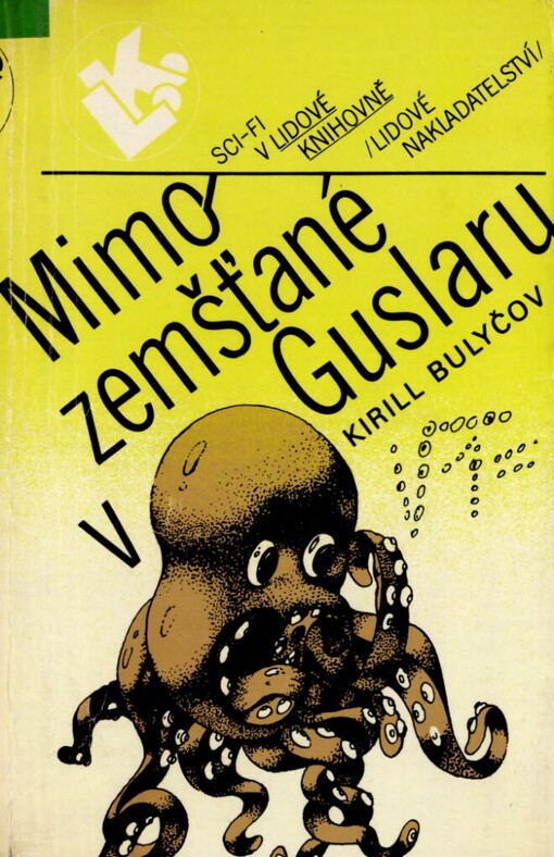 Mimozemšťané v Guslaru :Soubor vědecko-fantastických povídek a novel