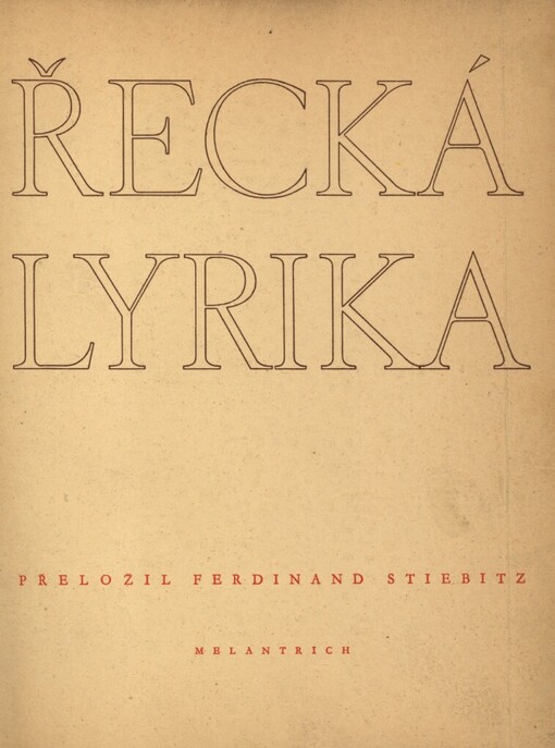 Řecká lyrika