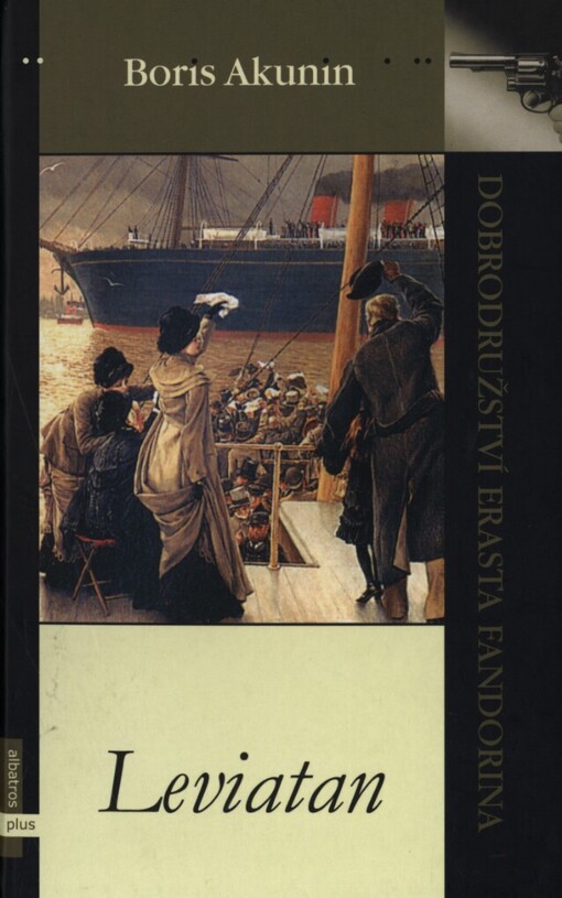 Leviatan: dobrodružství Erasta Fandorina
