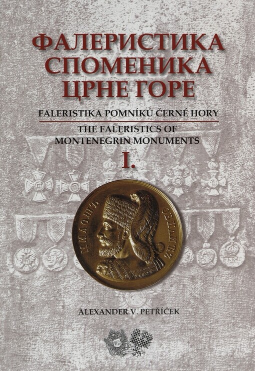 Faleristika spomenika Crne Gore =: Faleristika pomníků Černé Hory = The faleristics of Montenegrin monuments