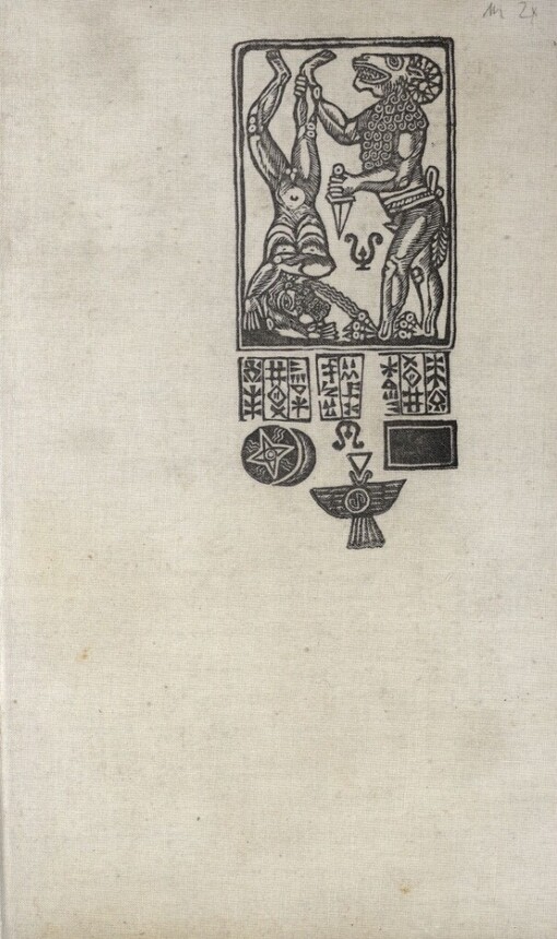 Pravda o zkáze Sodomy