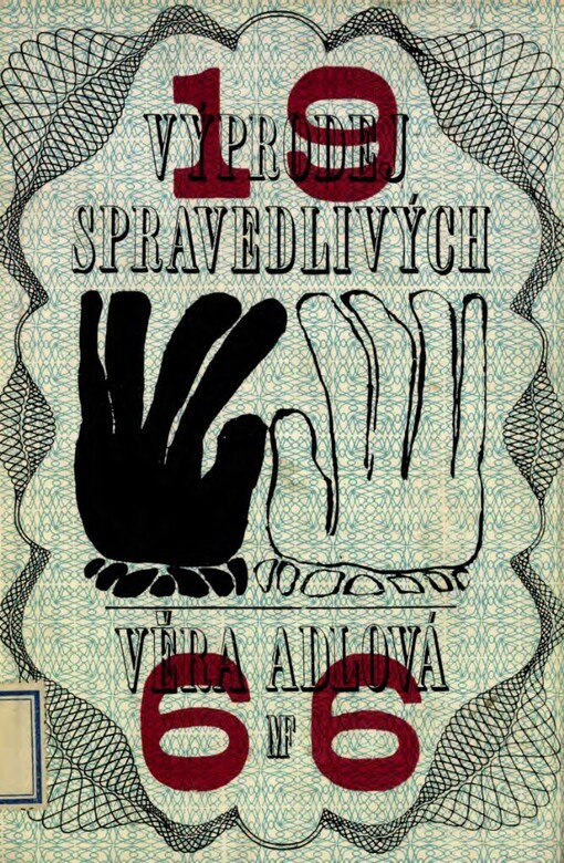 Výprodej spravedlivých