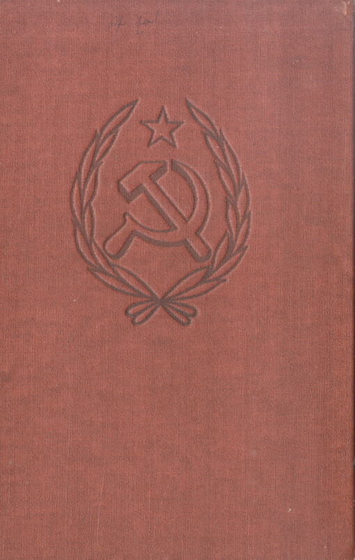 30 let KSČ :vzpomínky na založení KSČ a hlavní události jejího vývoje