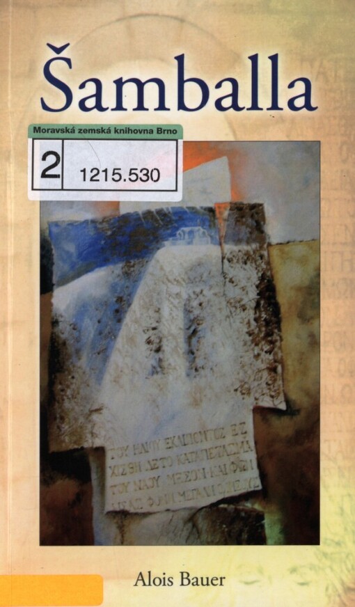 Šamballa: příběh o cestě za osudem