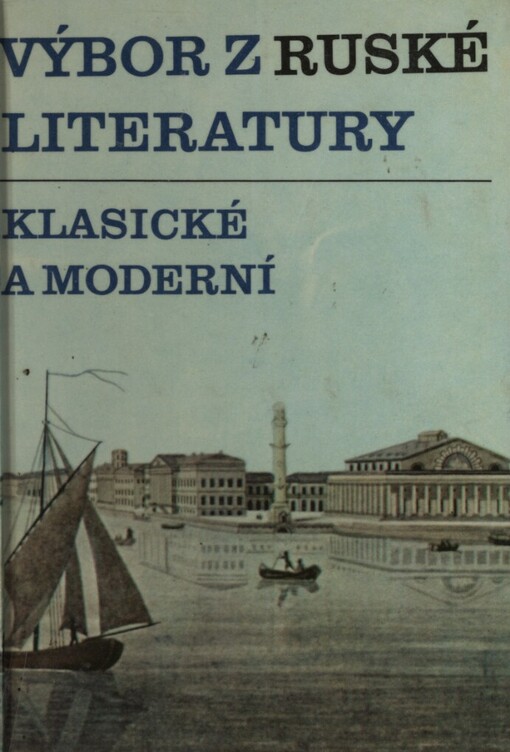 Výbor z ruské literatury klasické a moderní