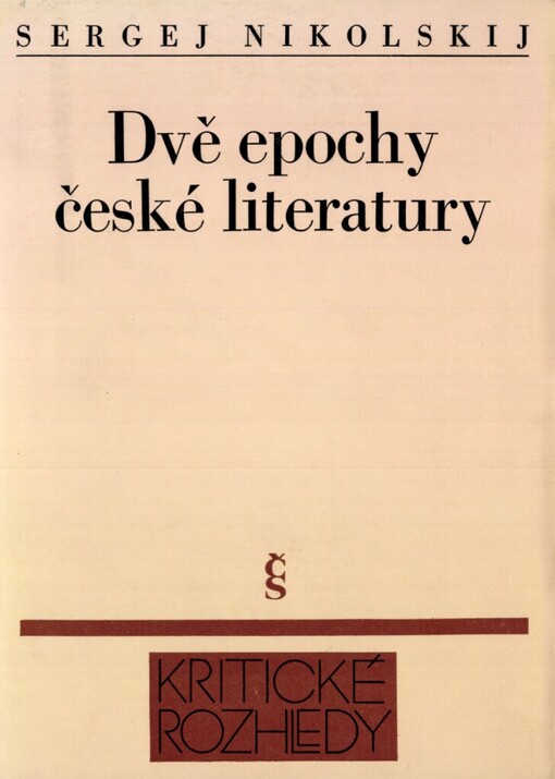 Dvě epochy české literatury