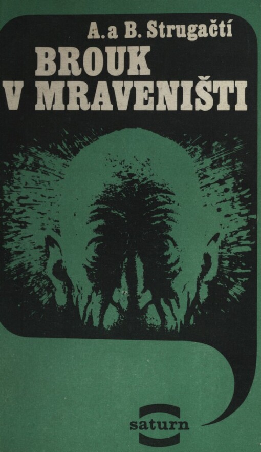 Brouk v mraveništi, 1. vyd.