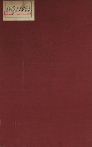 Za nerozbornou obranu vlasti :sborník statí, projevů a rozkazů