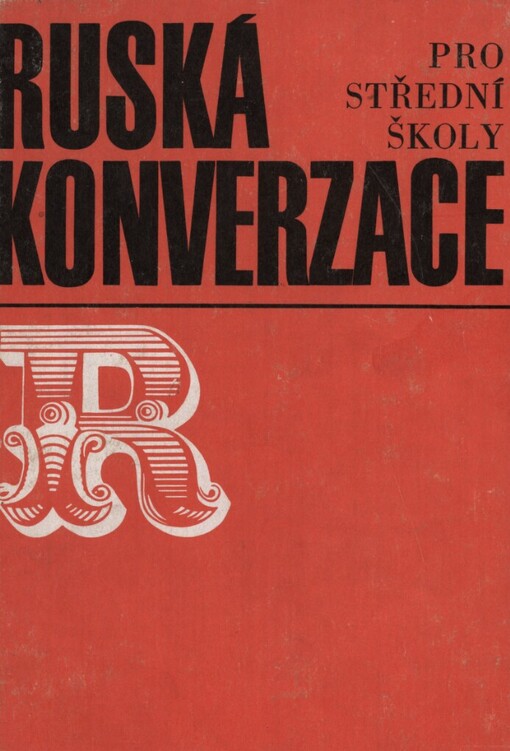 Ruská konverzace pro střední školy, 8., nezm. vyd.