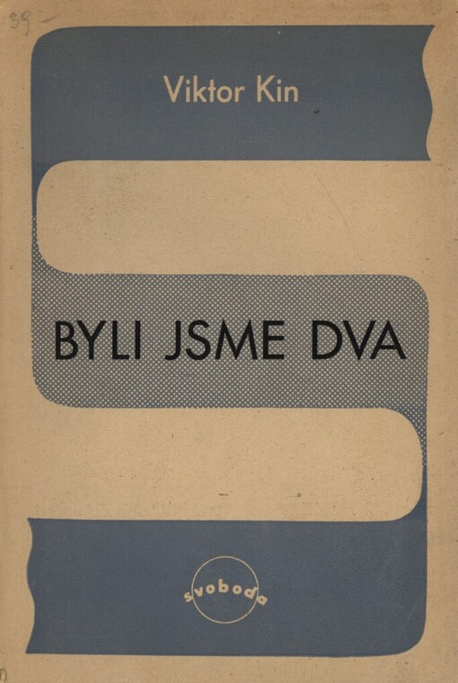 Byli jsme dva :Román