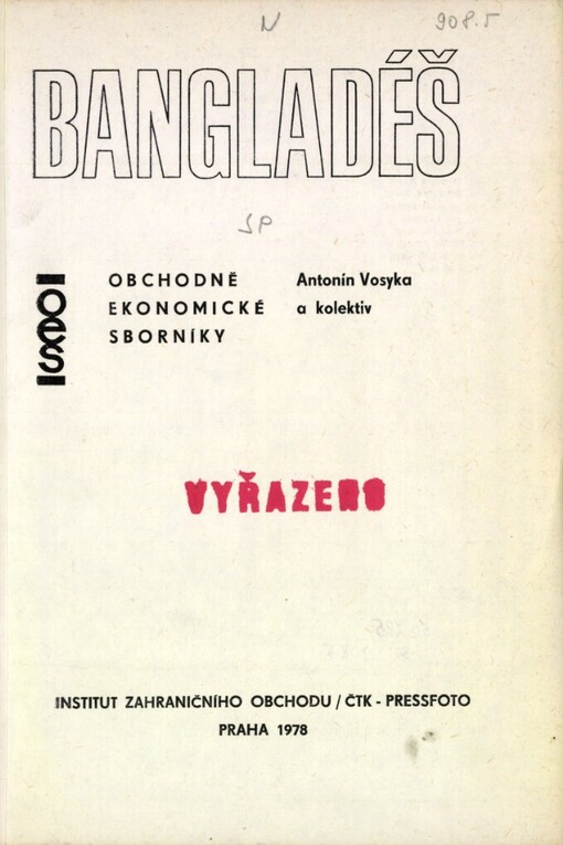 Bangladéš :Bangladéšská lidová republika