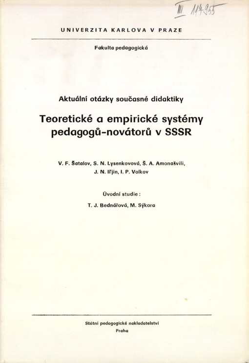 Teoretické a empirické systémy pedagogů-novátorů v SSSR :aktuální otázky současné didaktiky : [určeno pro posl. fak. pedagog.]