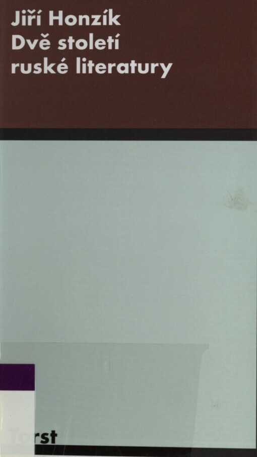 Dvě století ruské literatury
